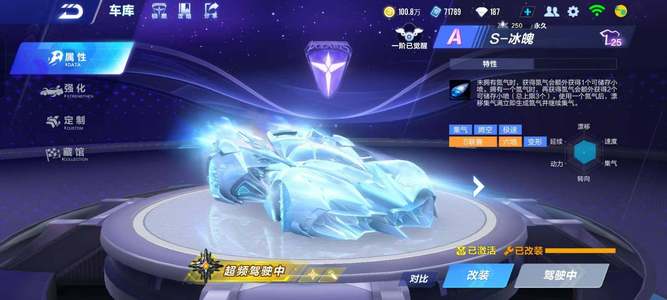 了创造奇迹 了创造奇迹