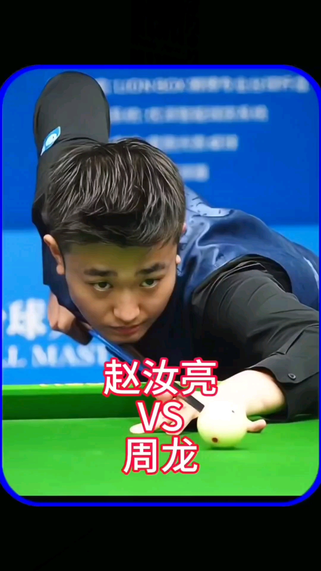 年轻后卫中 年轻后卫中