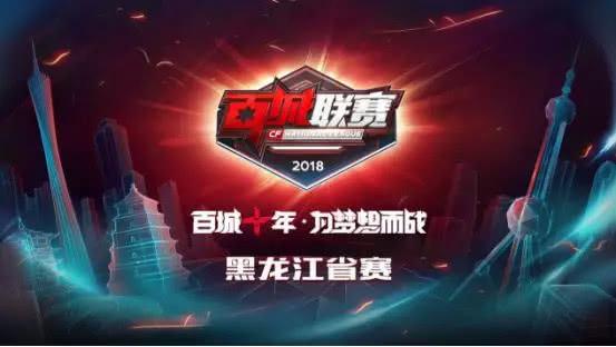 命中率提升
