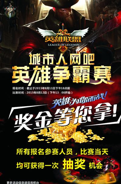 绝平